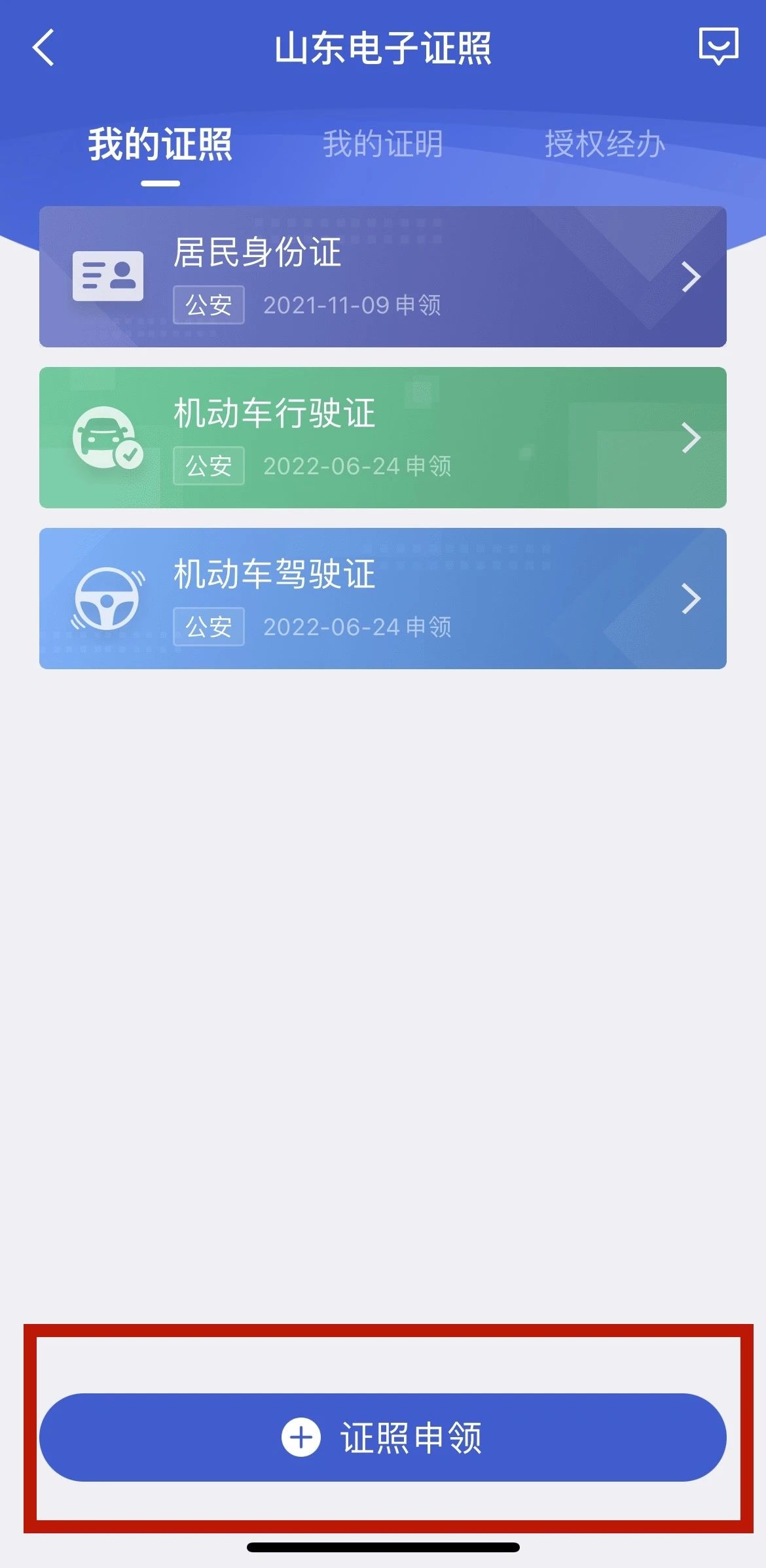 微信圖片_20231205093423.jpg