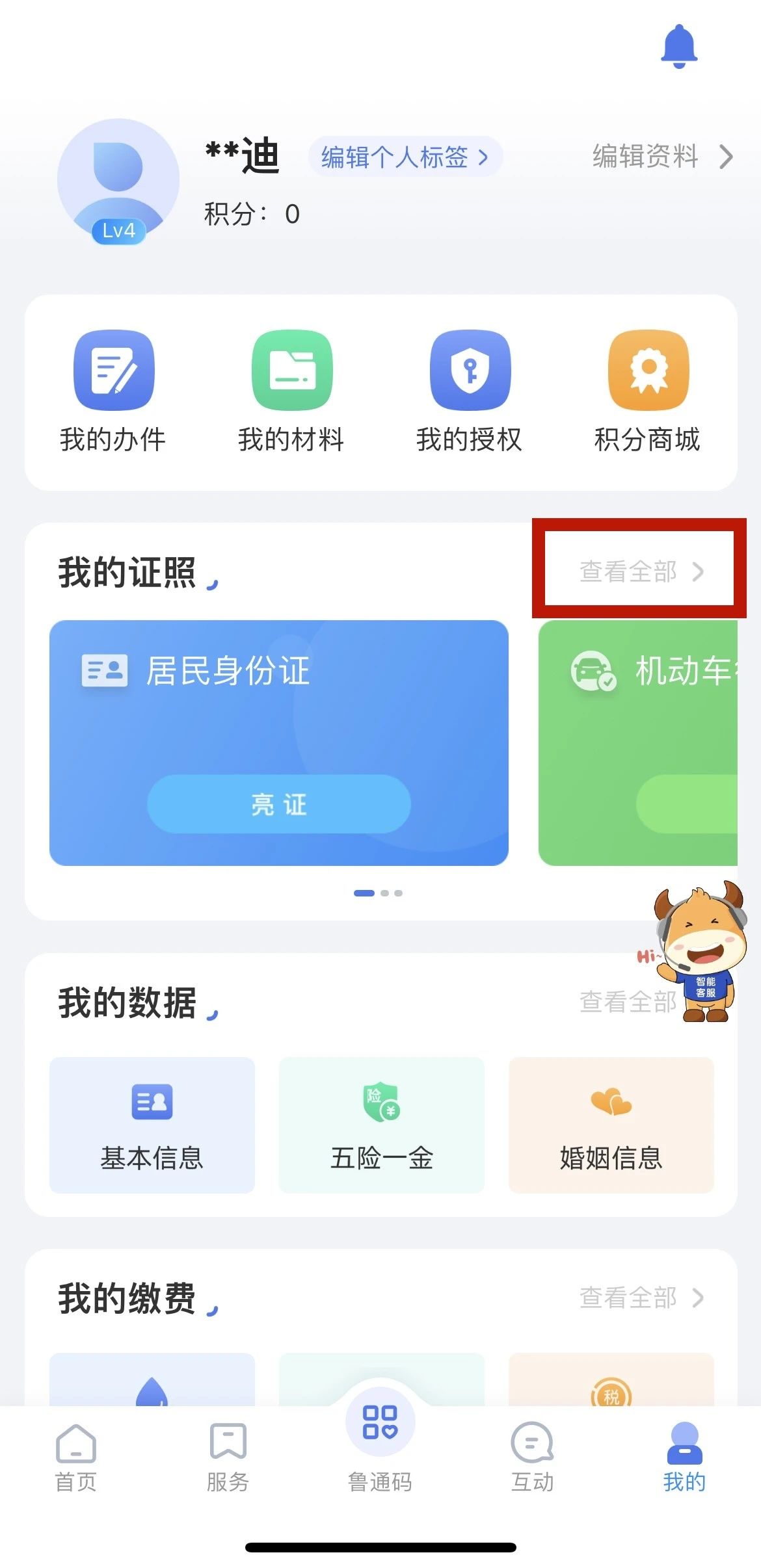 微信圖片_20231205093421.jpg