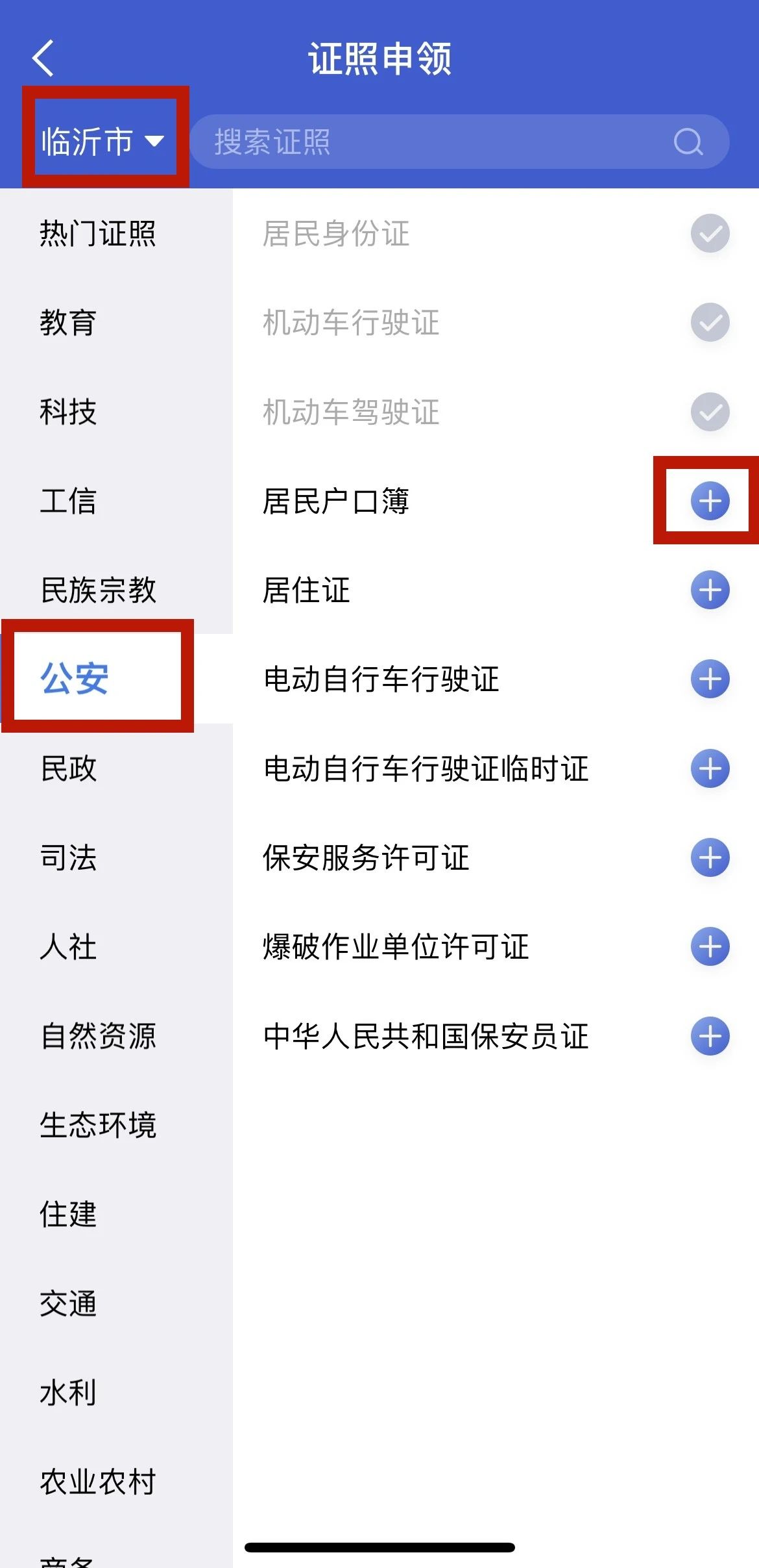 微信圖片_20231205093426.jpg