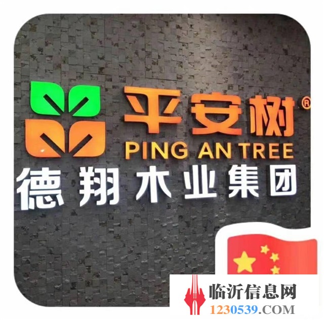 招聘專員