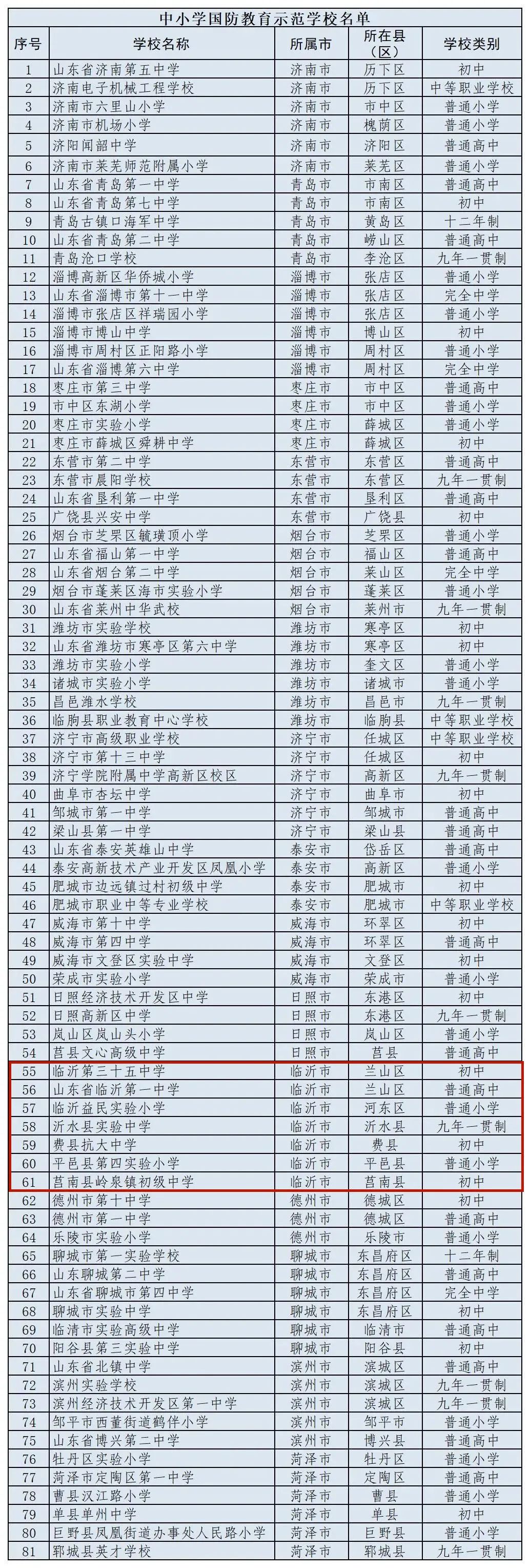 微信圖片_20230222143348.jpg