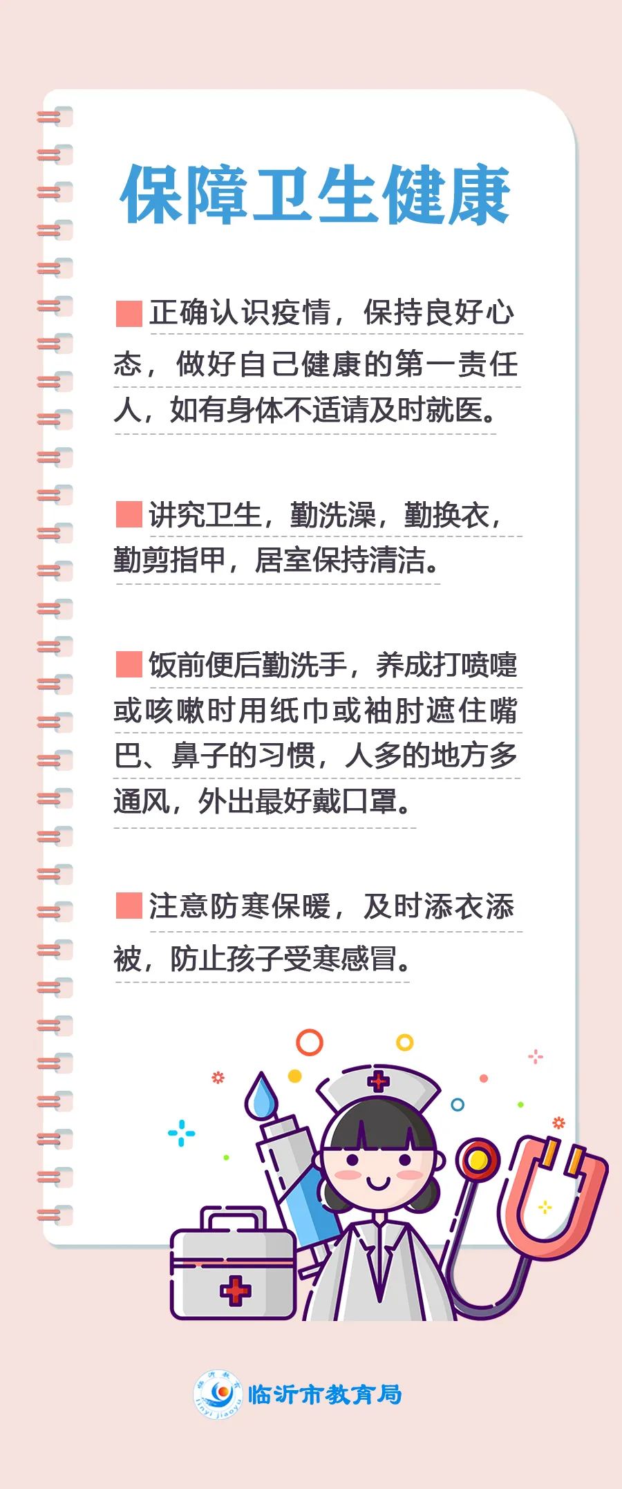 微信圖片_20230206085410.jpg