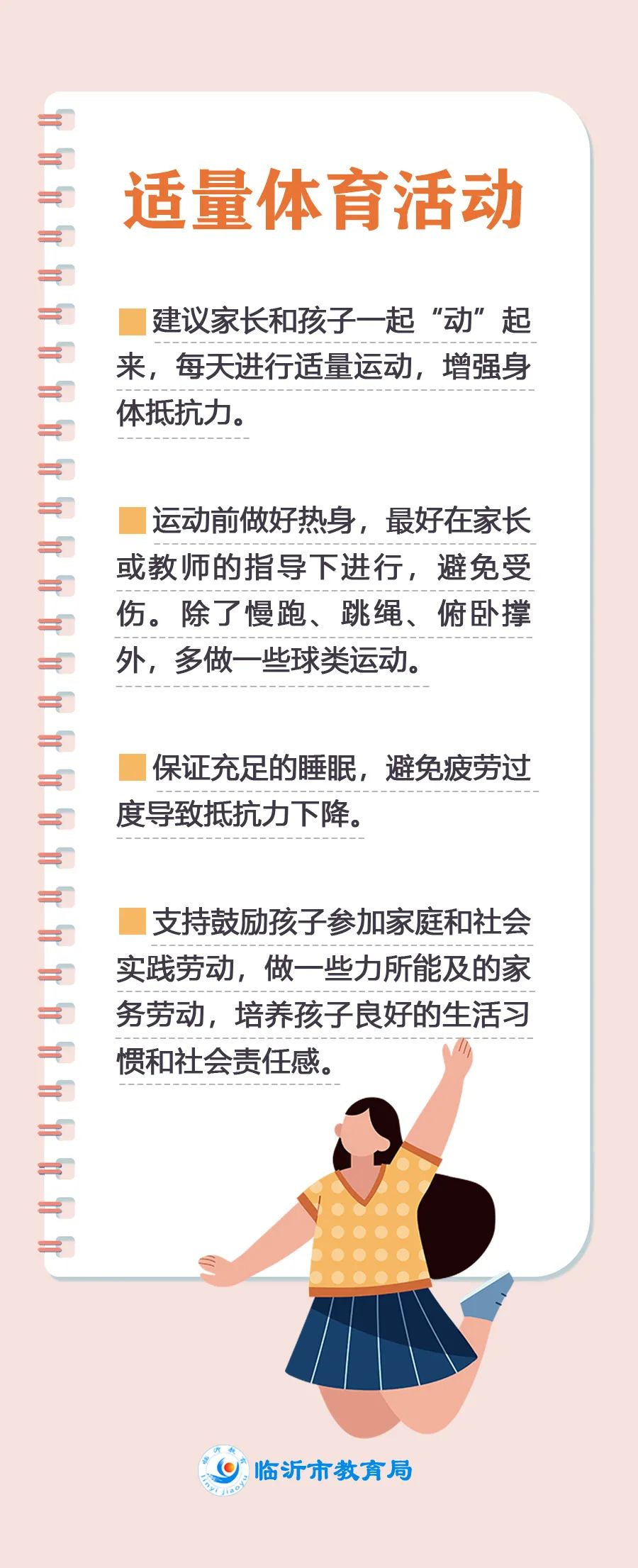 微信圖片_20230206085414.jpg