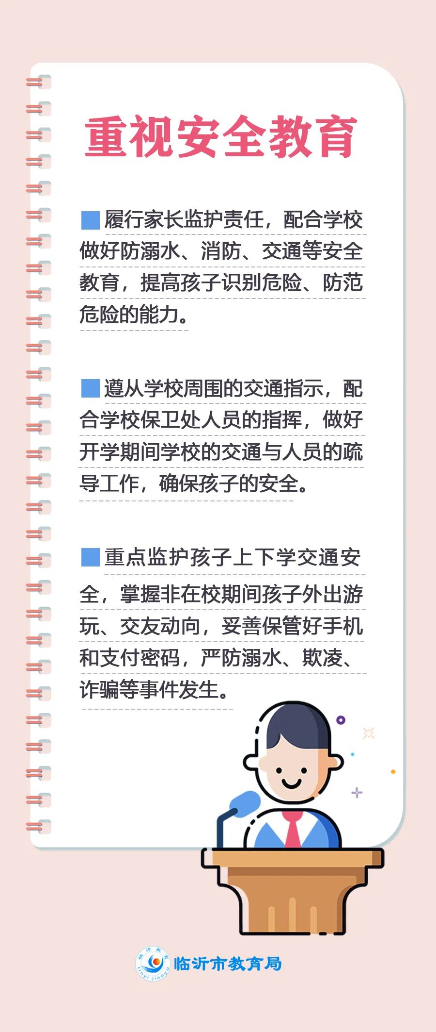 微信圖片_20230206085417.jpg