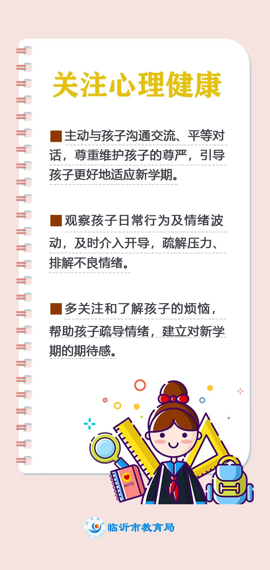 微信圖片_20230206085420.jpg