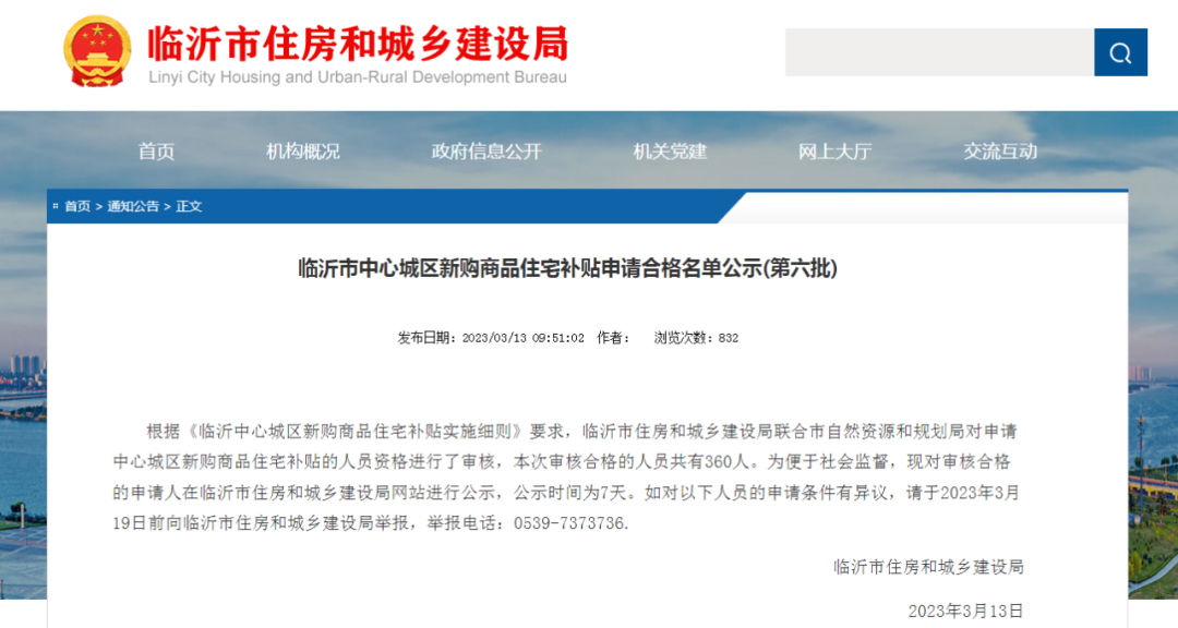 微信圖片_20230314090609.png
