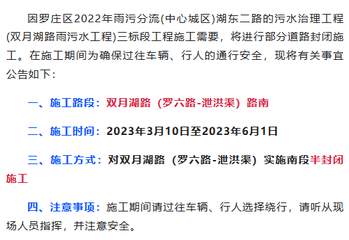 微信圖片_20230314090450.png