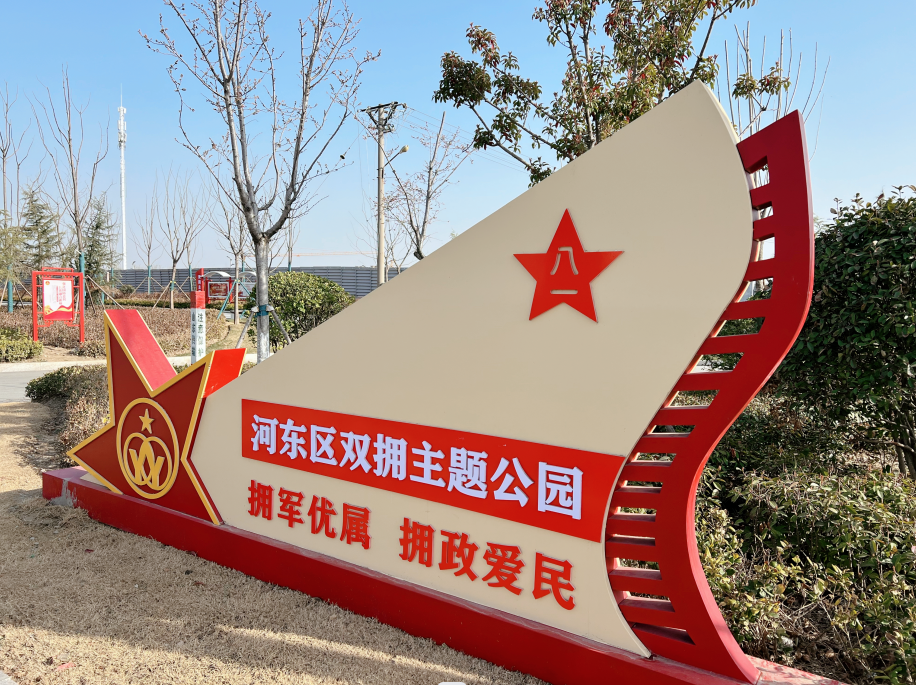 微信圖片_20230322111224.png