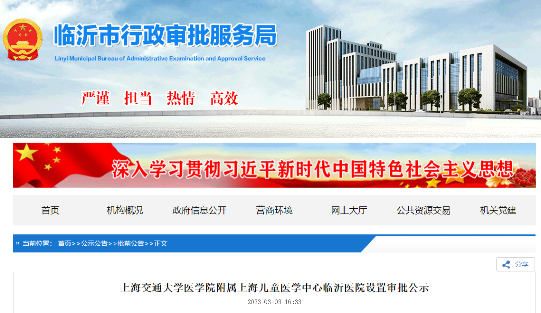 微信圖片_20230308090445.png