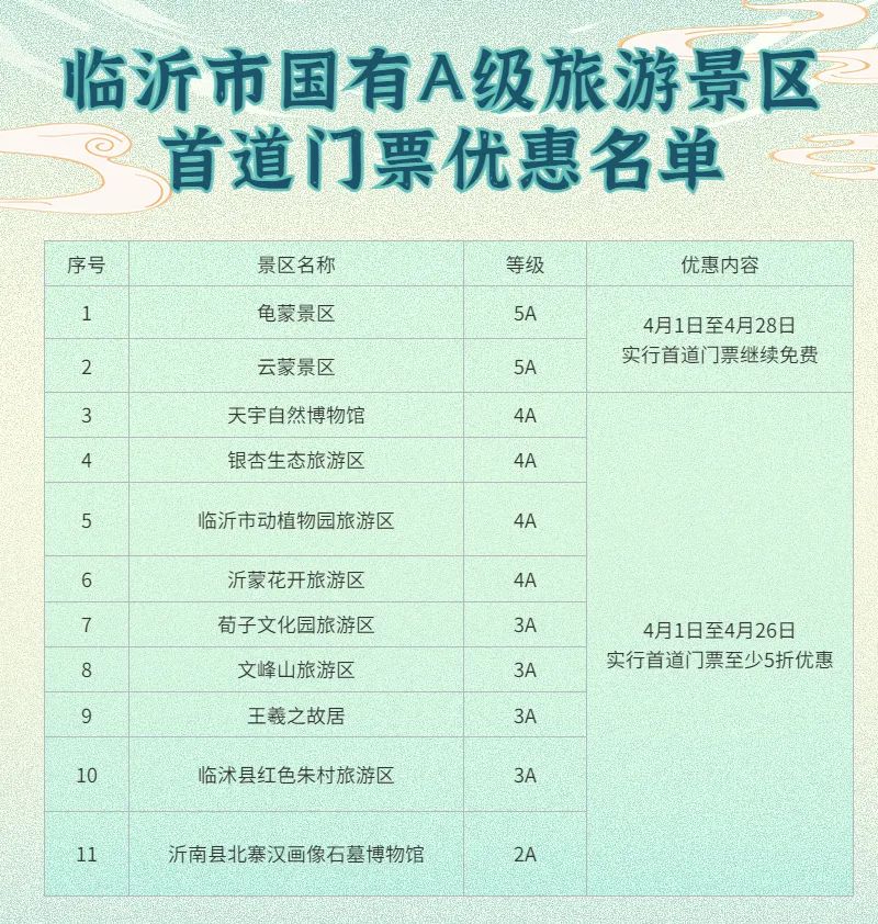 微信圖片_20230401092333.jpg