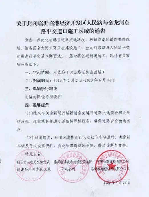 微信圖片_20230509085653.jpg