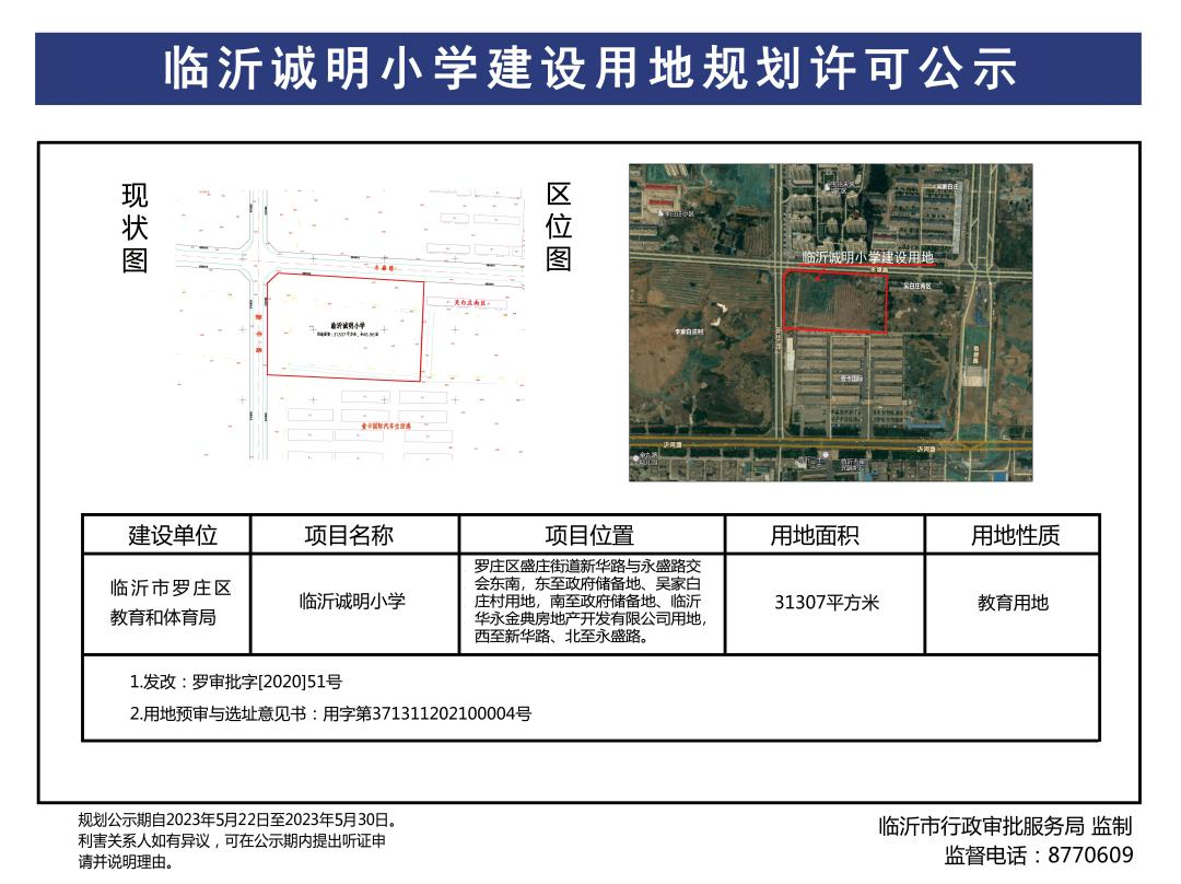 微信圖片_20230525085816.png