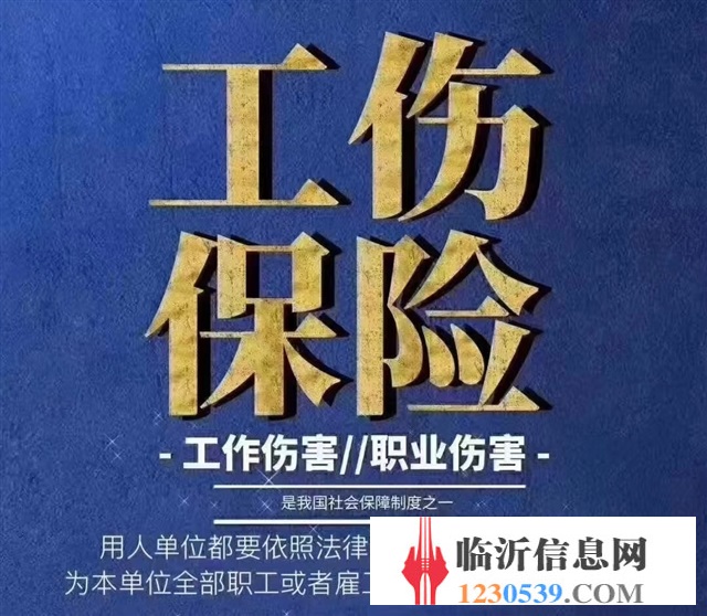 單交工傷，轉派遣、外包、代發(fā)工資、勞動爭議