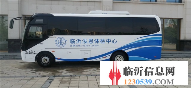 泓恩體檢中心“職業(yè)病”體檢優(yōu)惠中