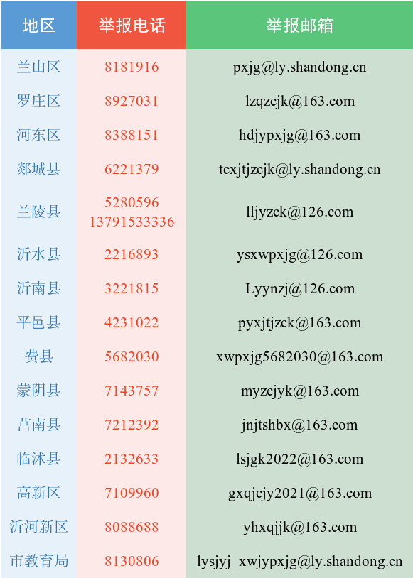 640 (2).png