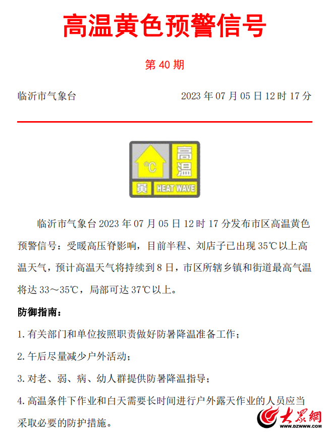 640 (7).png