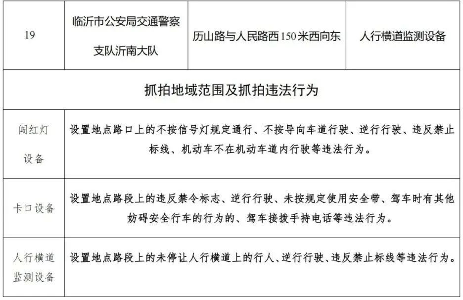 微信圖片_20230823093406_2.jpg