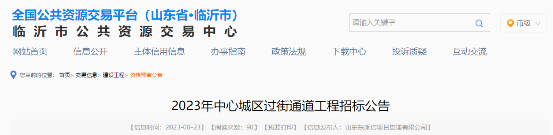 微信圖片_20230824085146.png
