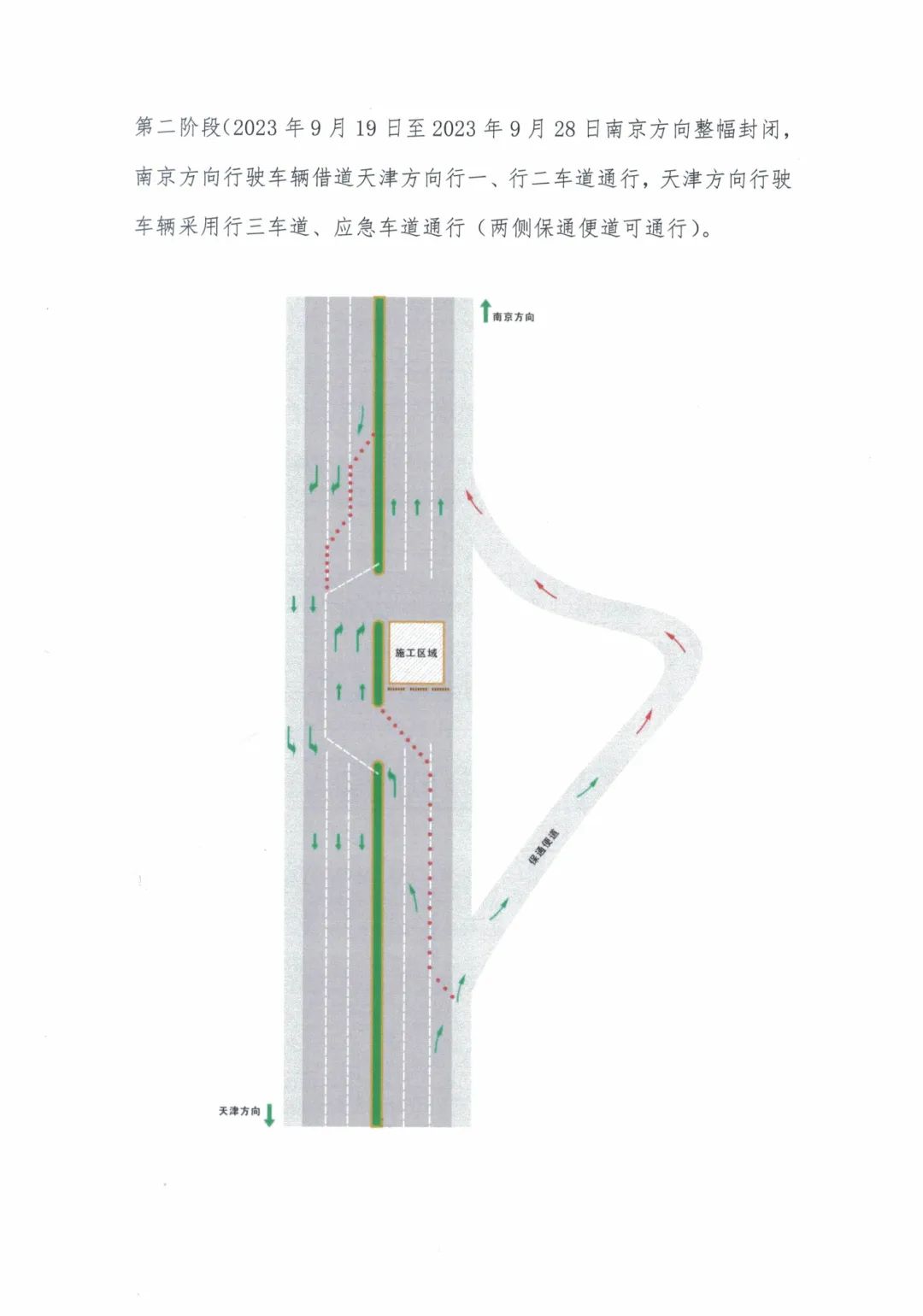 微信圖片_20230913085455_2.jpg
