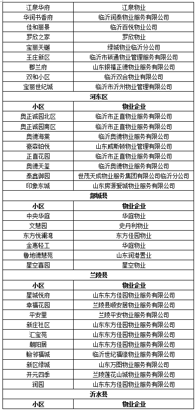 微信圖片_20230918085134.png