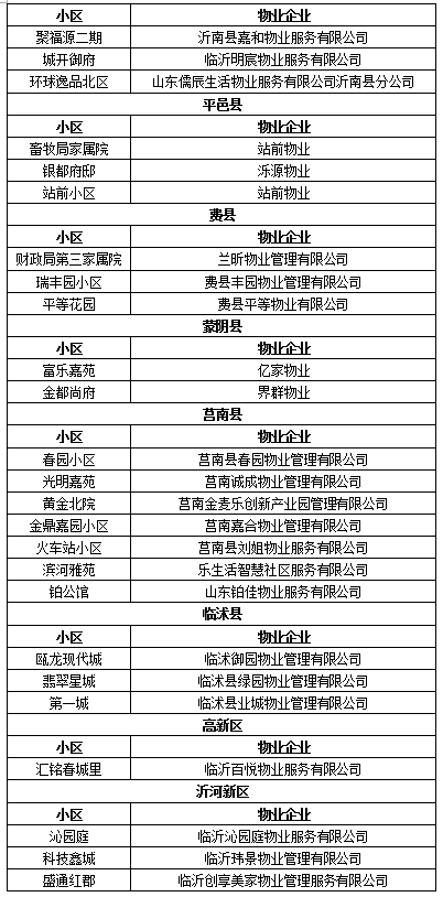 微信圖片_20230918085144.png