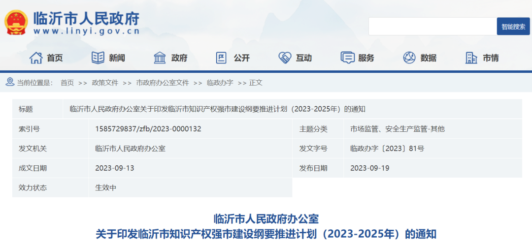 微信圖片_20230925085323.png