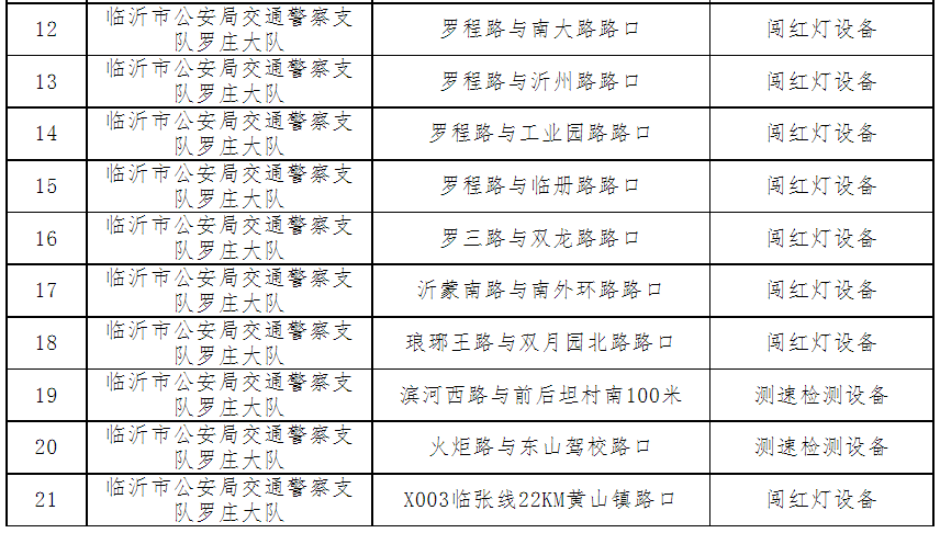 微信圖片_20230904090354_1.png