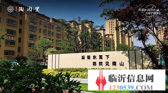 沂蒙路旁！首付2萬！住現(xiàn)房！即買即?。? border=