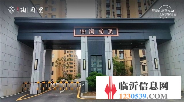 沂蒙路旁！首付2萬！住現(xiàn)房！即買即住！