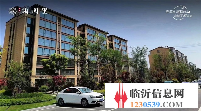 沂蒙路旁！首付2萬！住現(xiàn)房！即買即??！