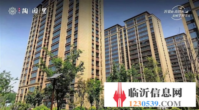 沂蒙路旁！首付2萬！住現(xiàn)房！即買即?。? border=