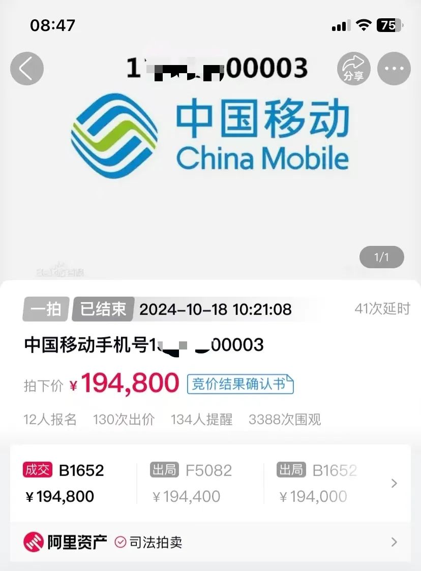 微信圖片_20241024092509.jpg