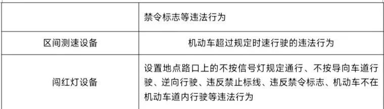 微信圖片_20241118092921.jpg