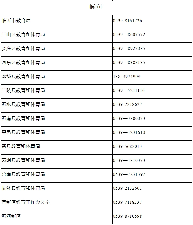 微信圖片_20241121091713.png