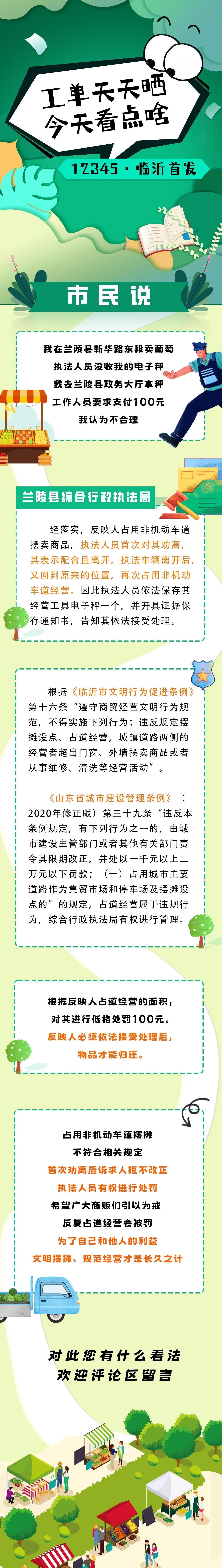 微信圖片_20241105093009.jpg