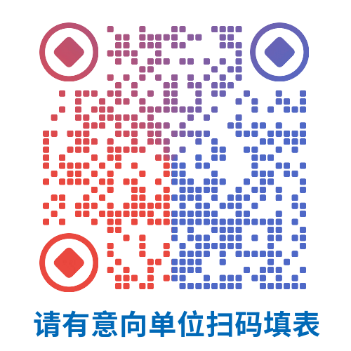 微信圖片_20241207092620.png
