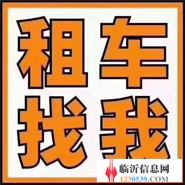 客車服務(wù)
