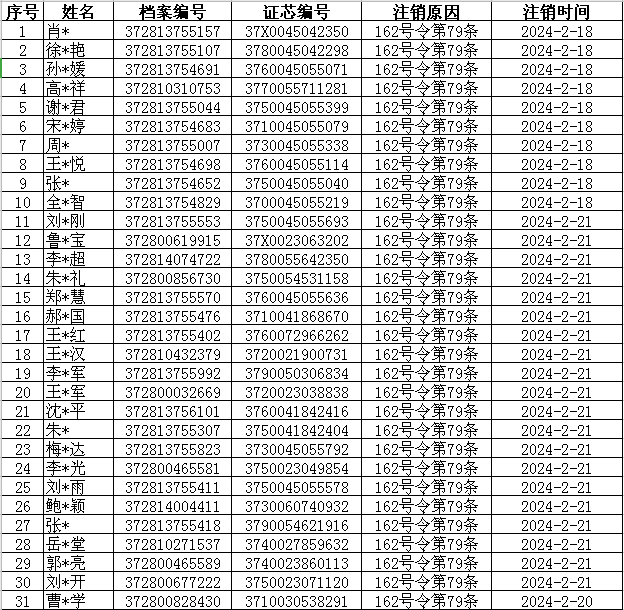 微信圖片_20240228101154.png