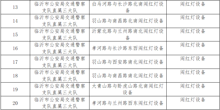 微信圖片_20240322091551.png