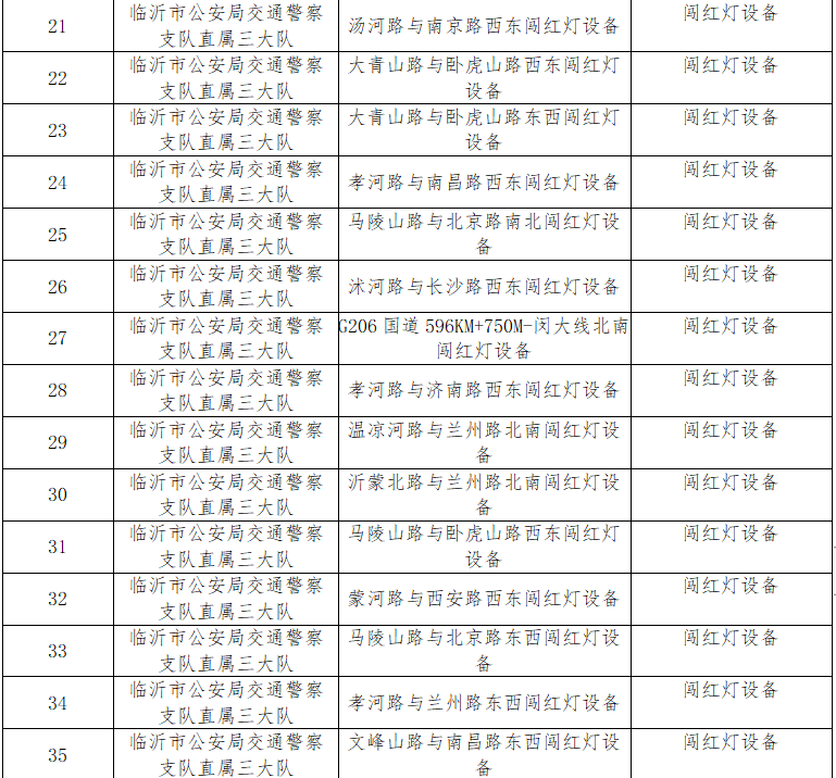 微信圖片_20240322091555.png