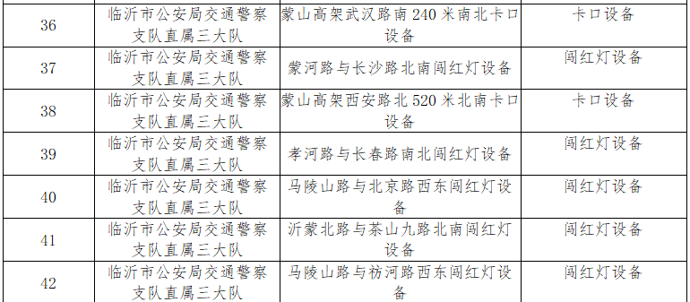 微信圖片_20240322091558.png
