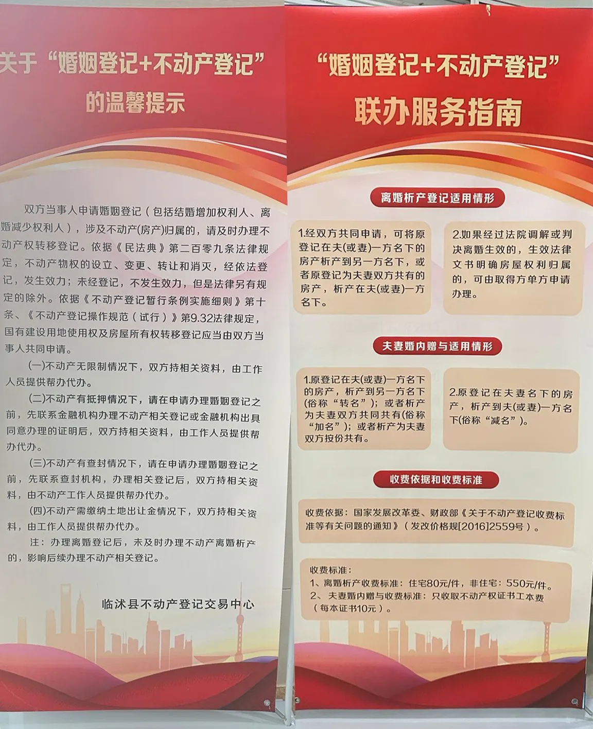 微信圖片_20240325093133.jpg