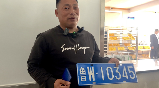 魯W·10345！臨沂首張“魯W”出爐