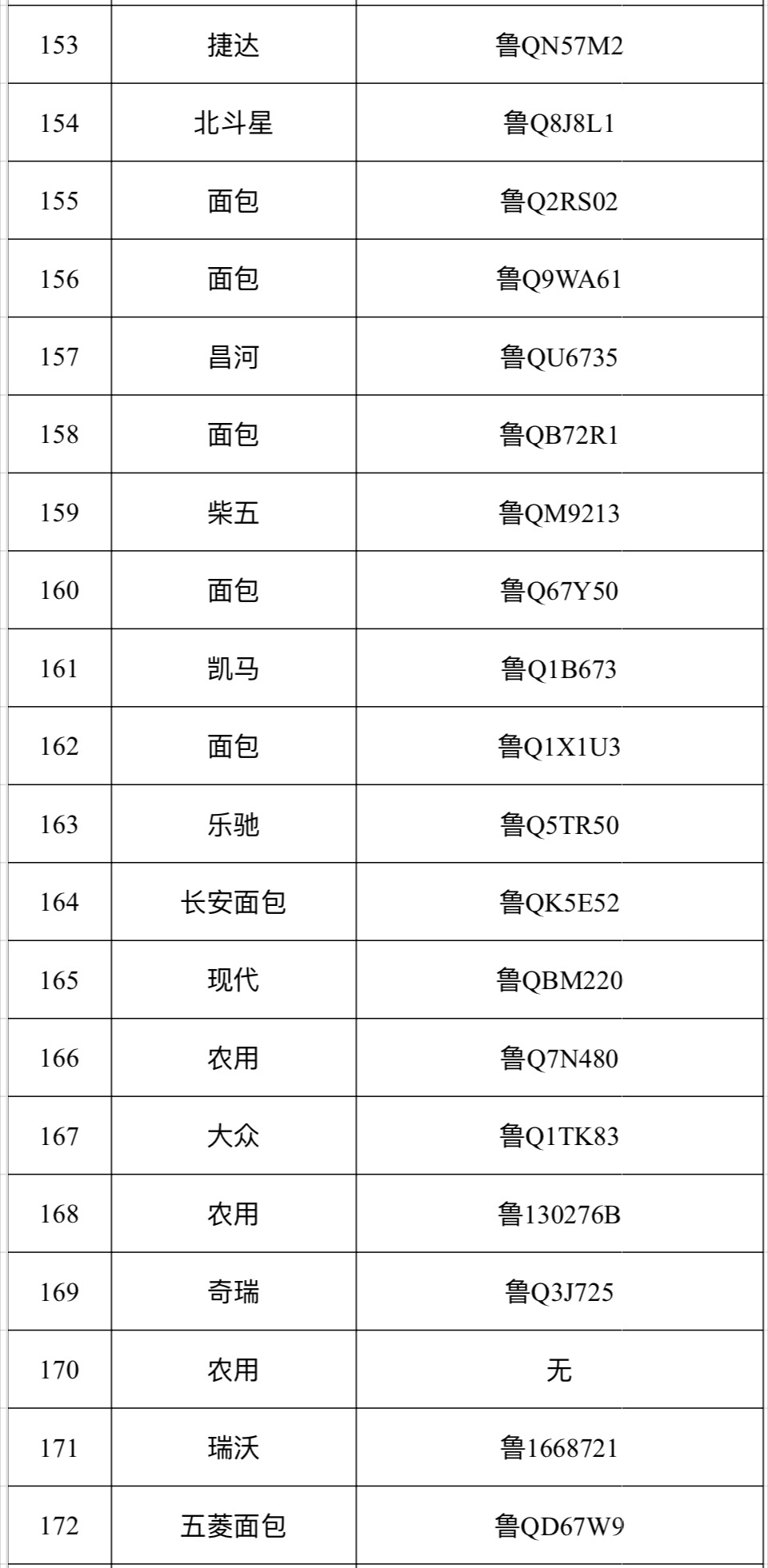 微信圖片_20240304101252.jpg