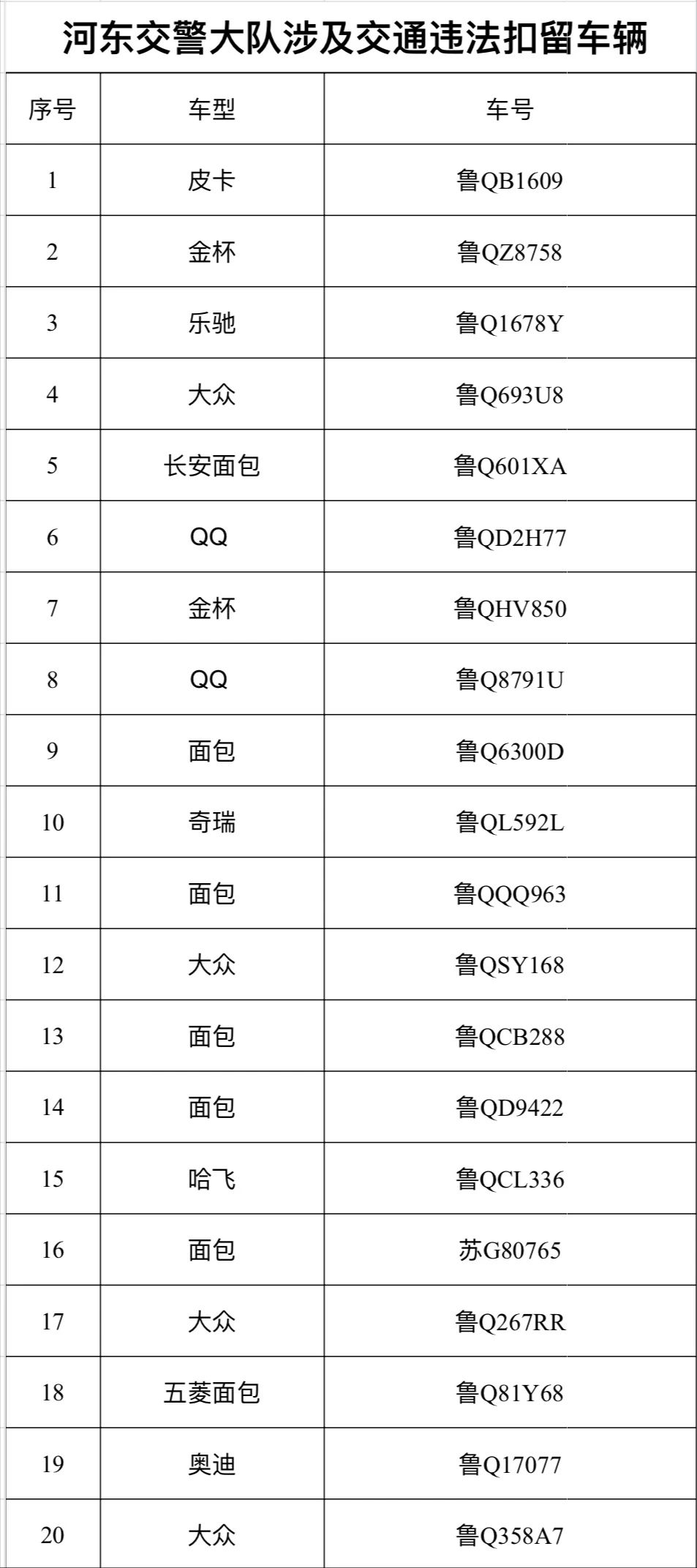 微信圖片_20240304101235.jpg