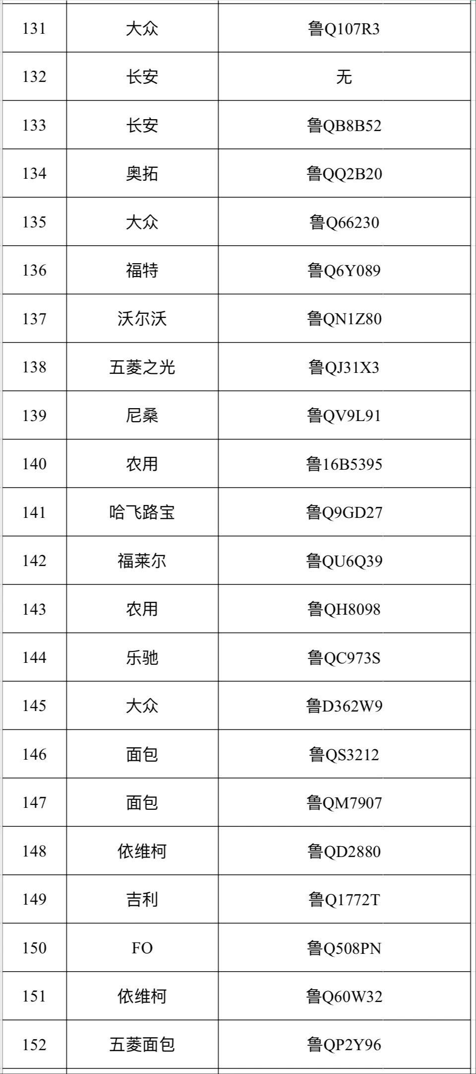 微信圖片_20240304101250.jpg