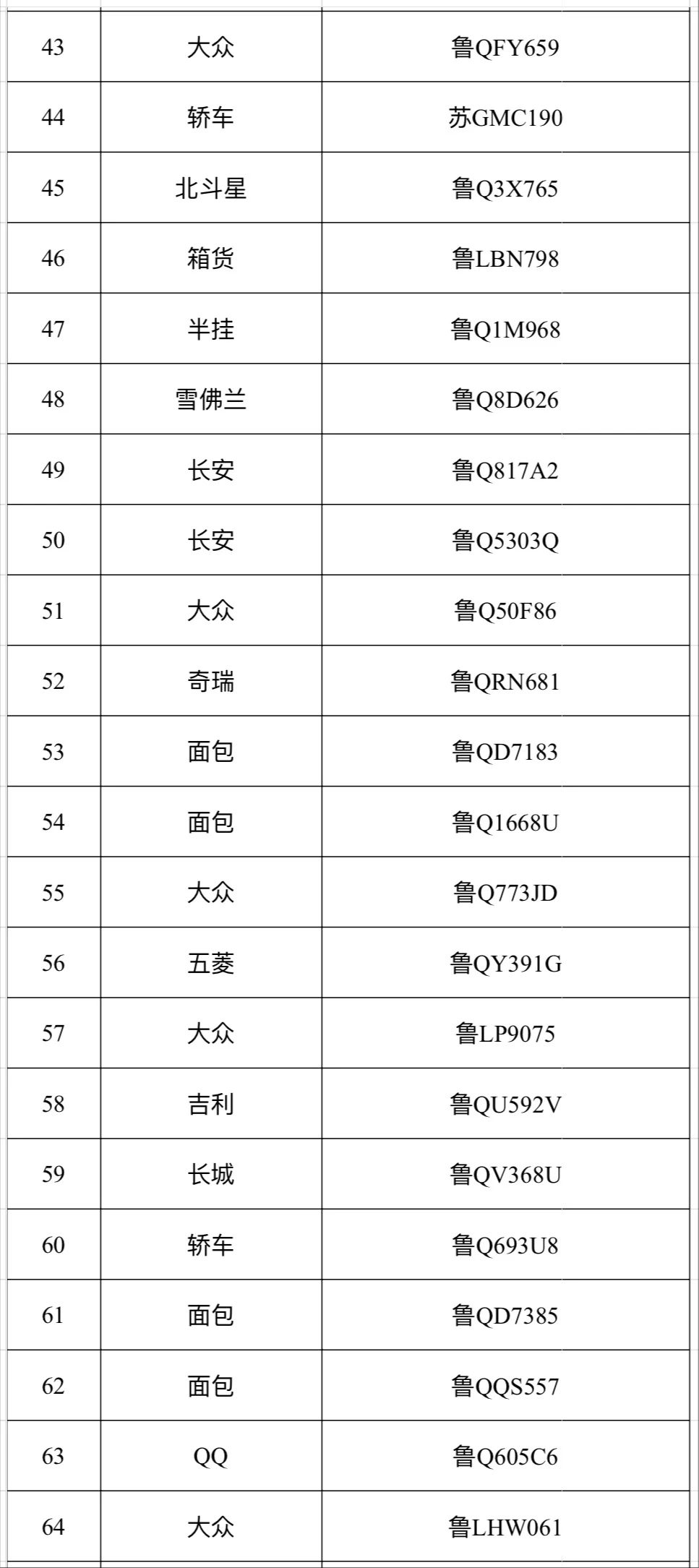 微信圖片_20240304101304.jpg