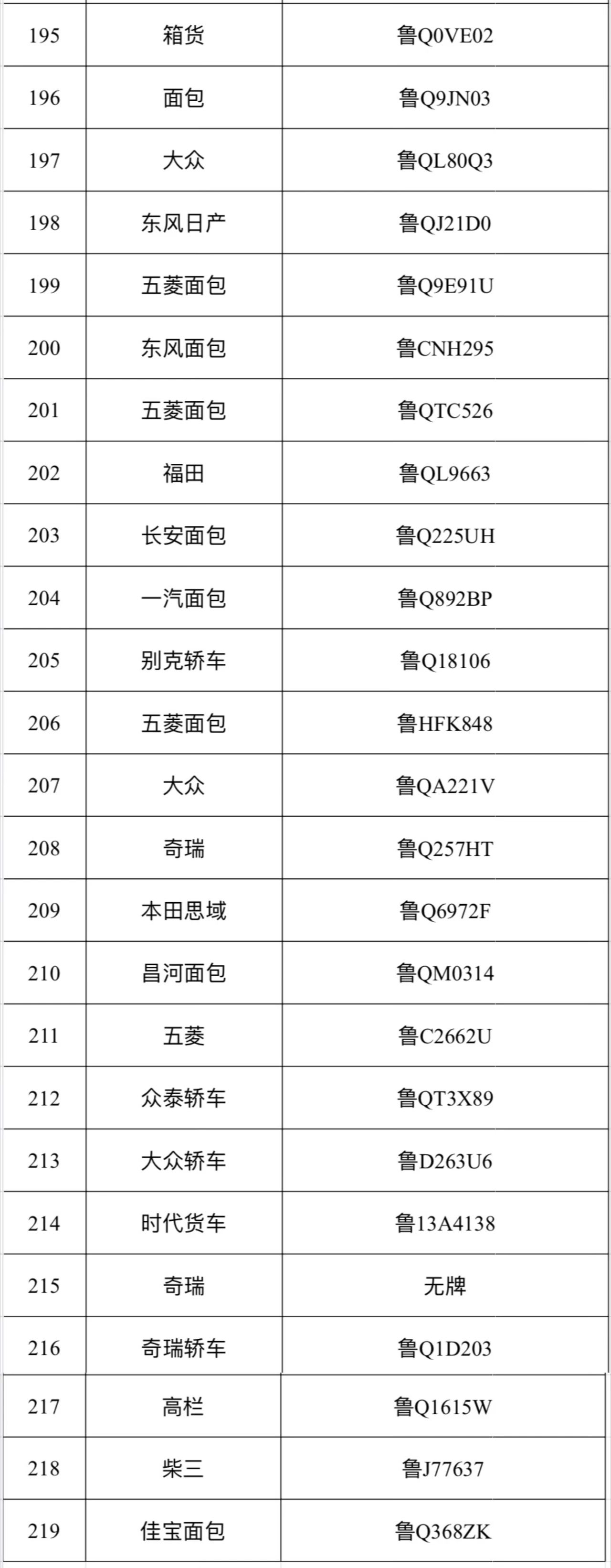 微信圖片_20240304101257.jpg