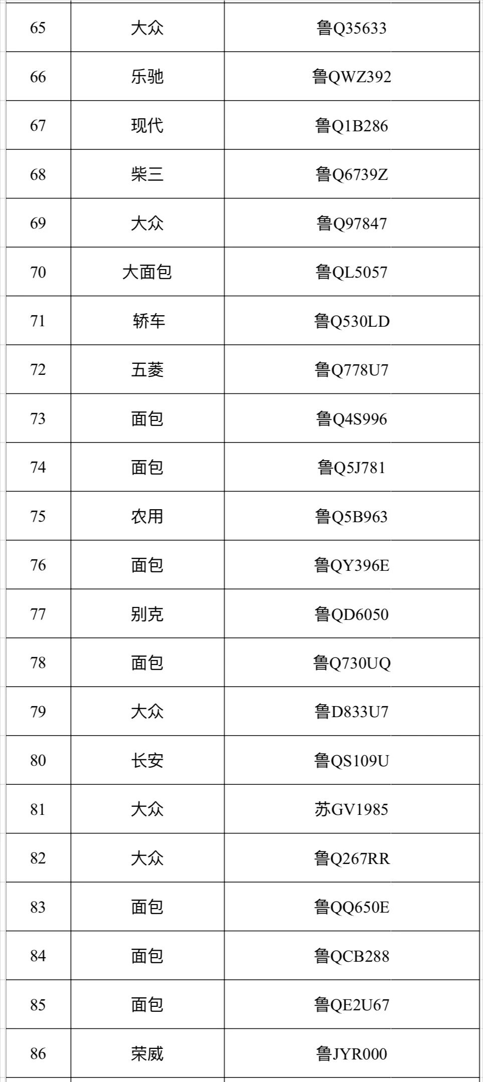 微信圖片_20240304101306.jpg