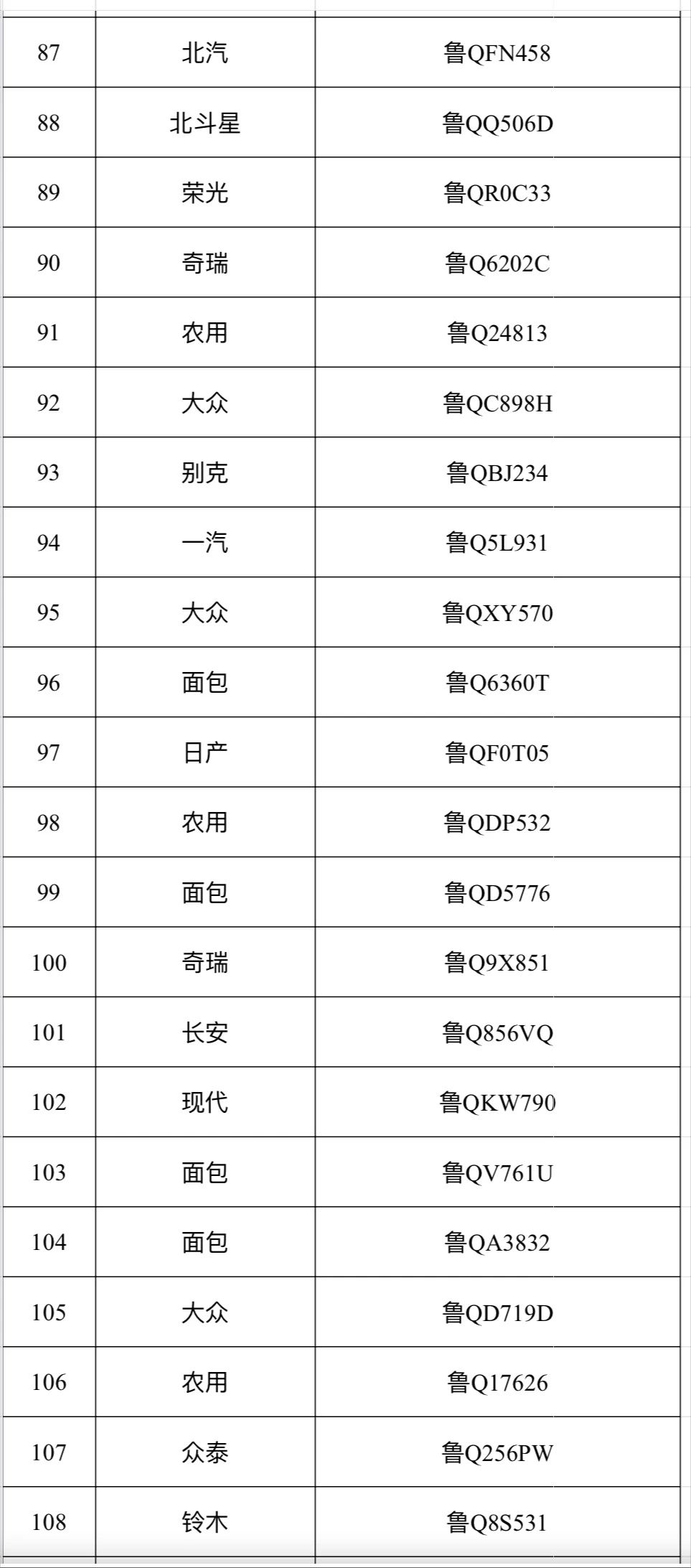 微信圖片_20240304101308.jpg